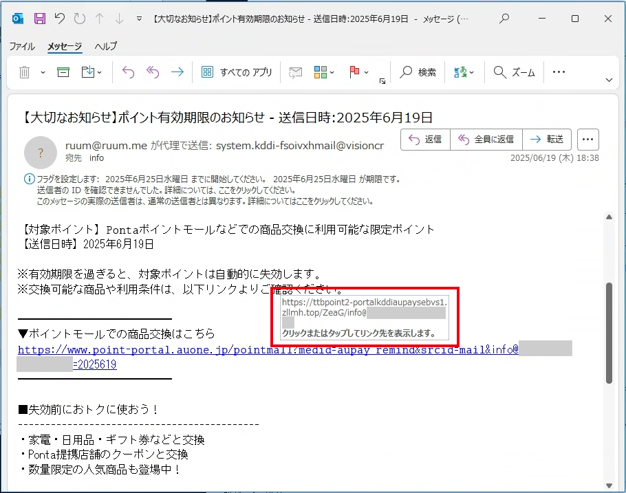 スクリーンショット01